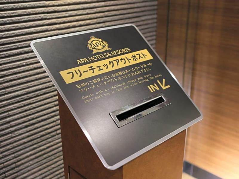 Apa Hotel Tennoji-Ekimae Osaka Exteriör bild